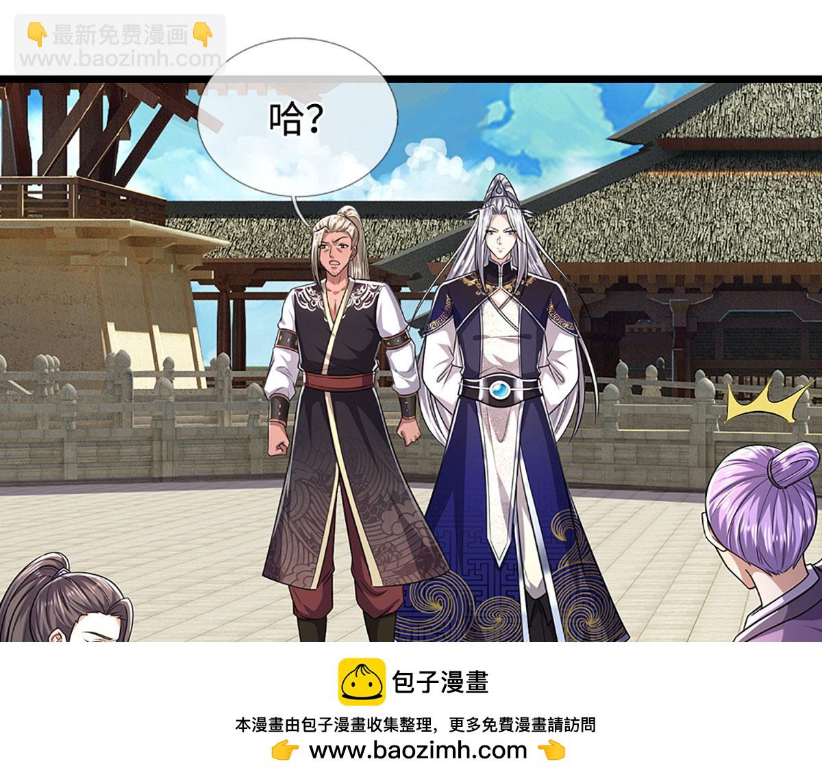 🍵被困百万年：弟子遍布诸天万界 第347话 束手就擒，不然灭绝 第50页
