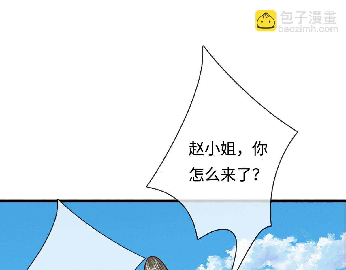 🍵被困百万年：弟子遍布诸天万界 第347话 束手就擒，不然灭绝 第8页
