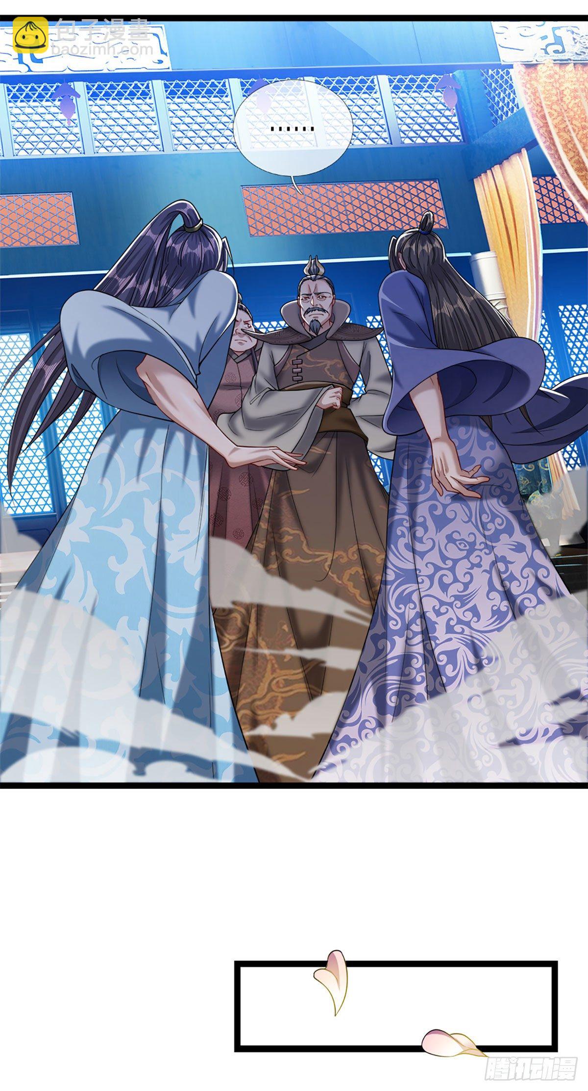 🍵被困百万年：弟子遍布诸天万界 第35话 首座之位，给又如何 第17页