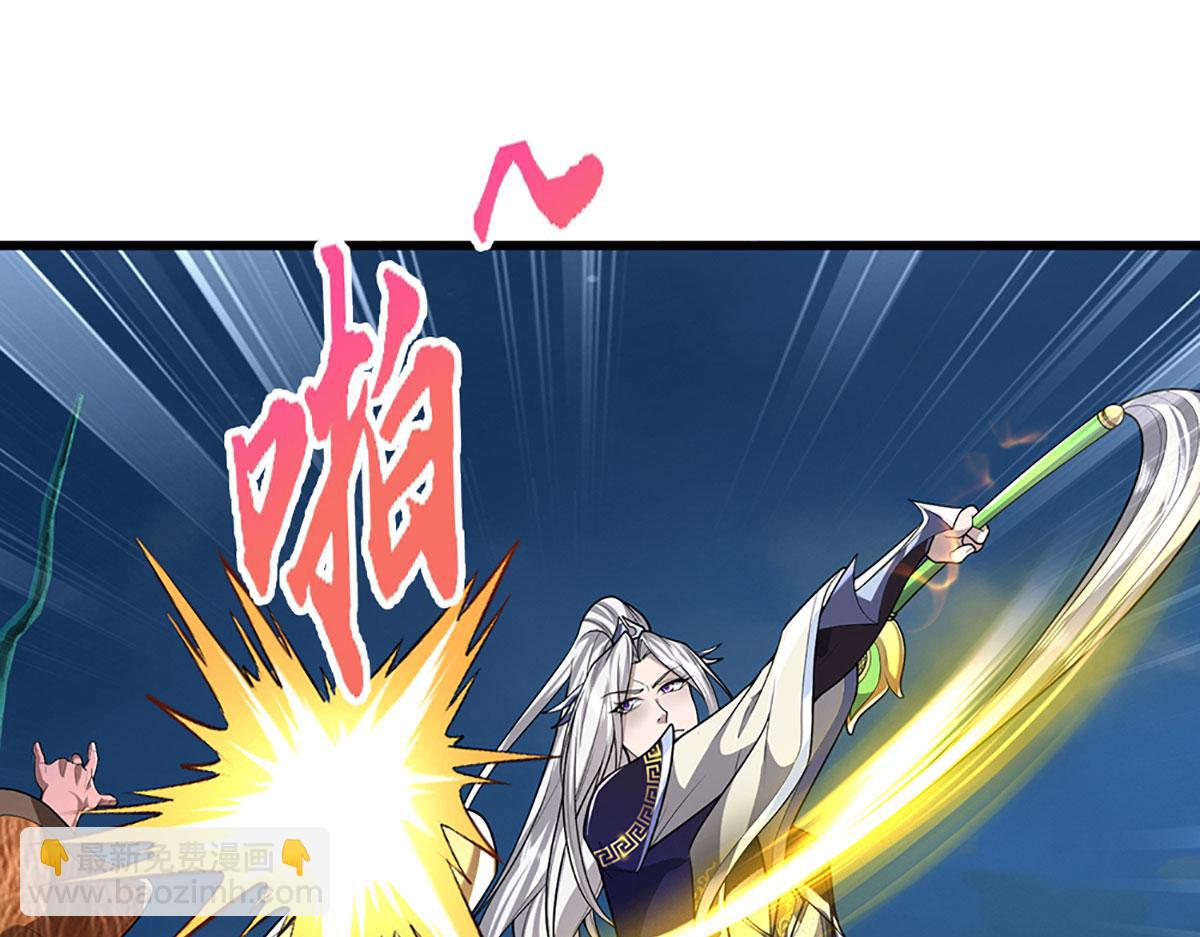 🍵被困百万年：弟子遍布诸天万界 第349话 有罪之人，皆入葬渊 第16页