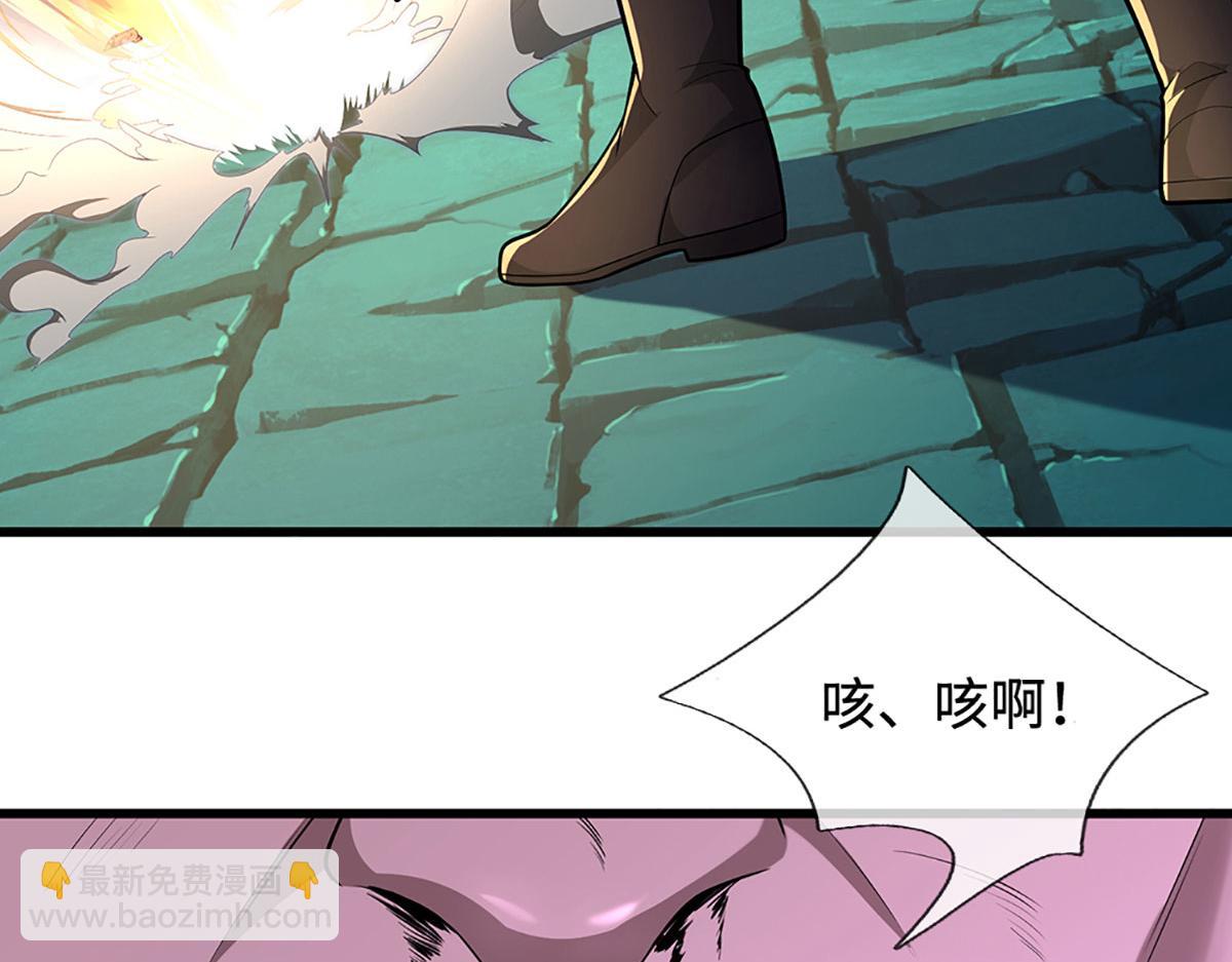 🍵被困百万年：弟子遍布诸天万界 第349话 有罪之人，皆入葬渊 第20页