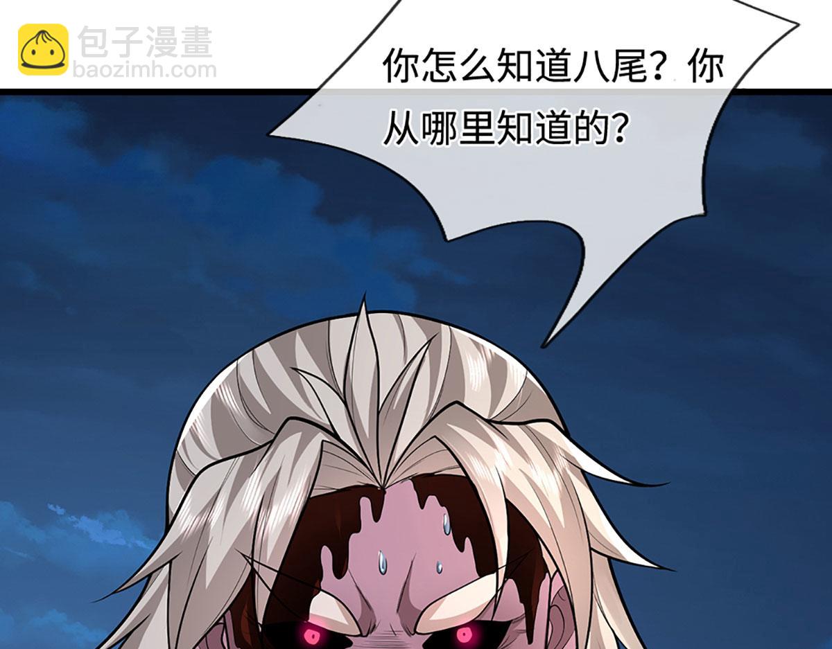 🍵被困百万年：弟子遍布诸天万界 第349话 有罪之人，皆入葬渊 第31页