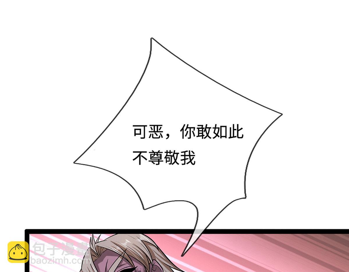 🍵被困百万年：弟子遍布诸天万界 第349话 有罪之人，皆入葬渊 第38页