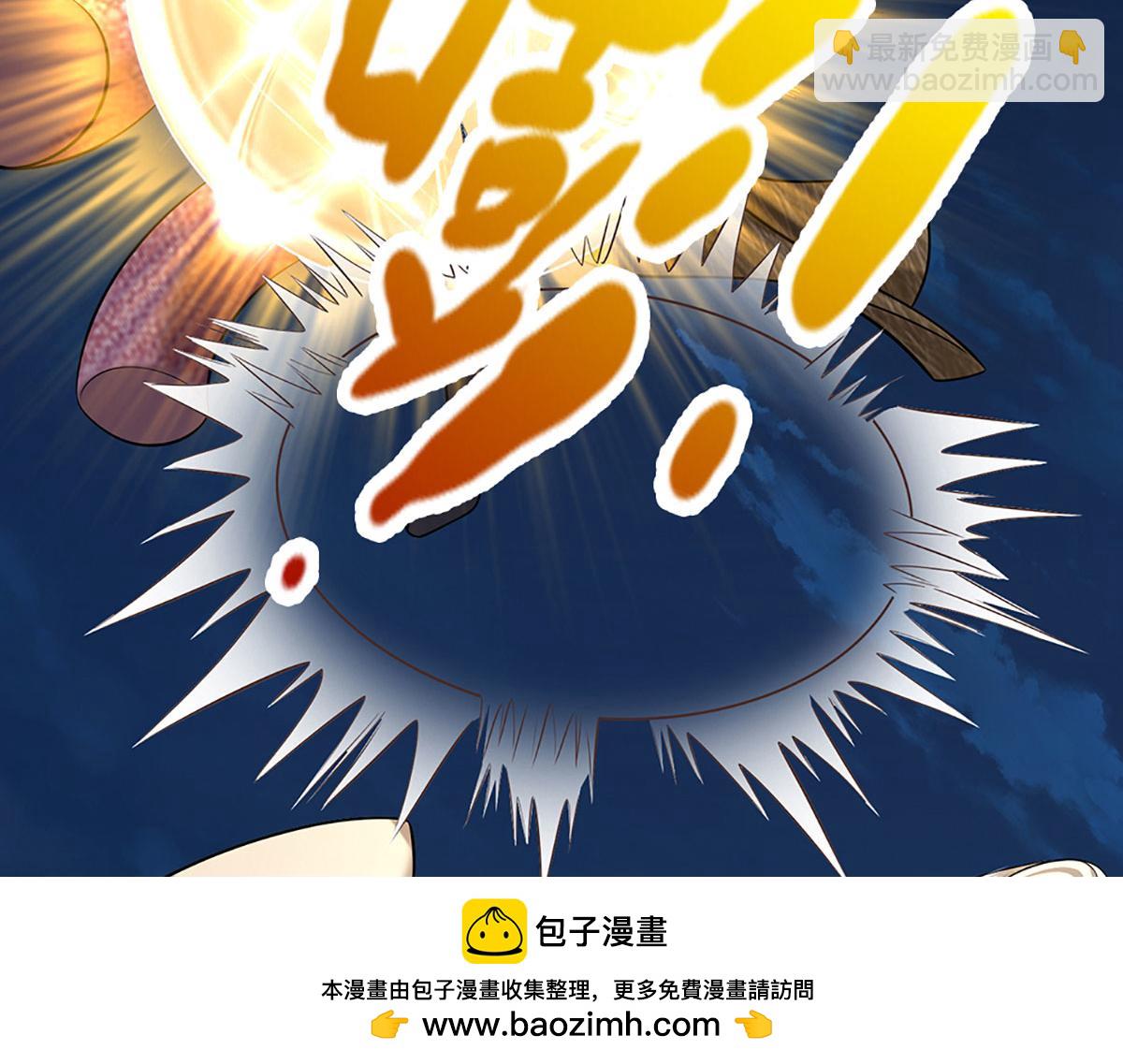 🍵被困百万年：弟子遍布诸天万界 第349话 有罪之人，皆入葬渊 第50页
