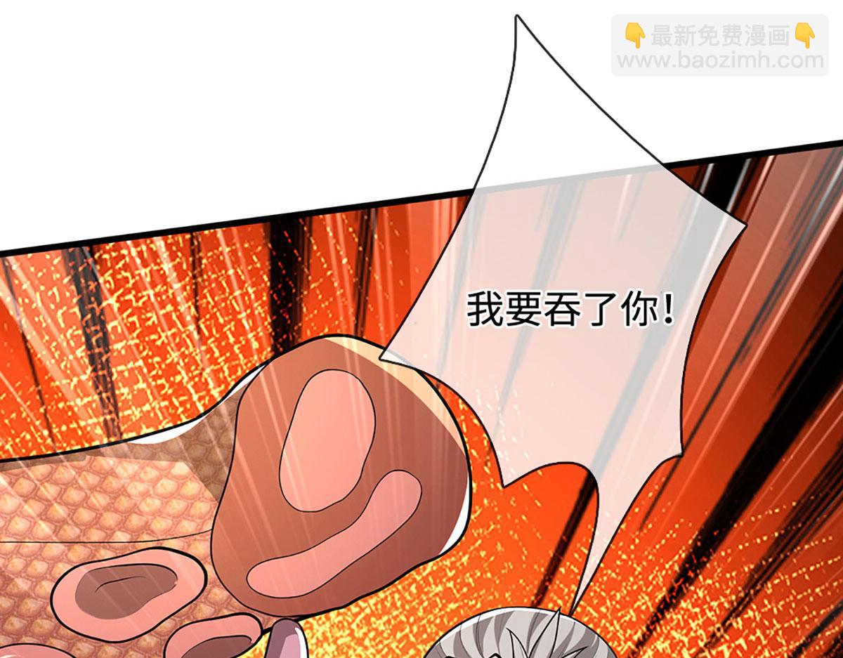 🍵被困百万年：弟子遍布诸天万界 第349话 有罪之人，皆入葬渊 第8页
