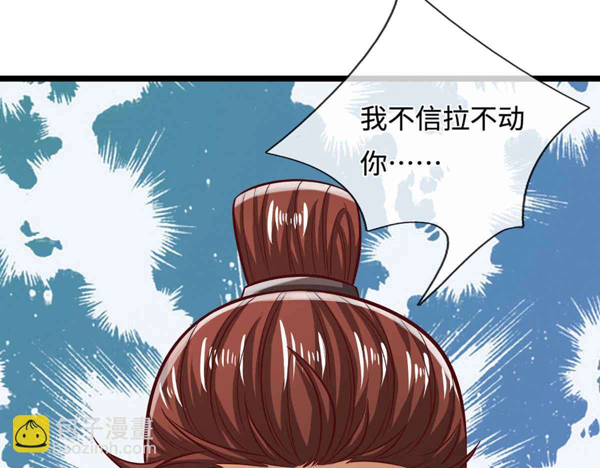 🍵被困百万年：弟子遍布诸天万界 第351话 天王来了，关我何事 第12页