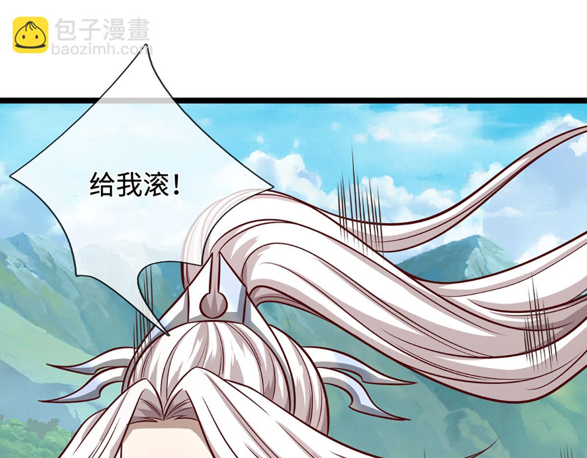 🍵被困百万年：弟子遍布诸天万界 第351话 天王来了，关我何事 第15页