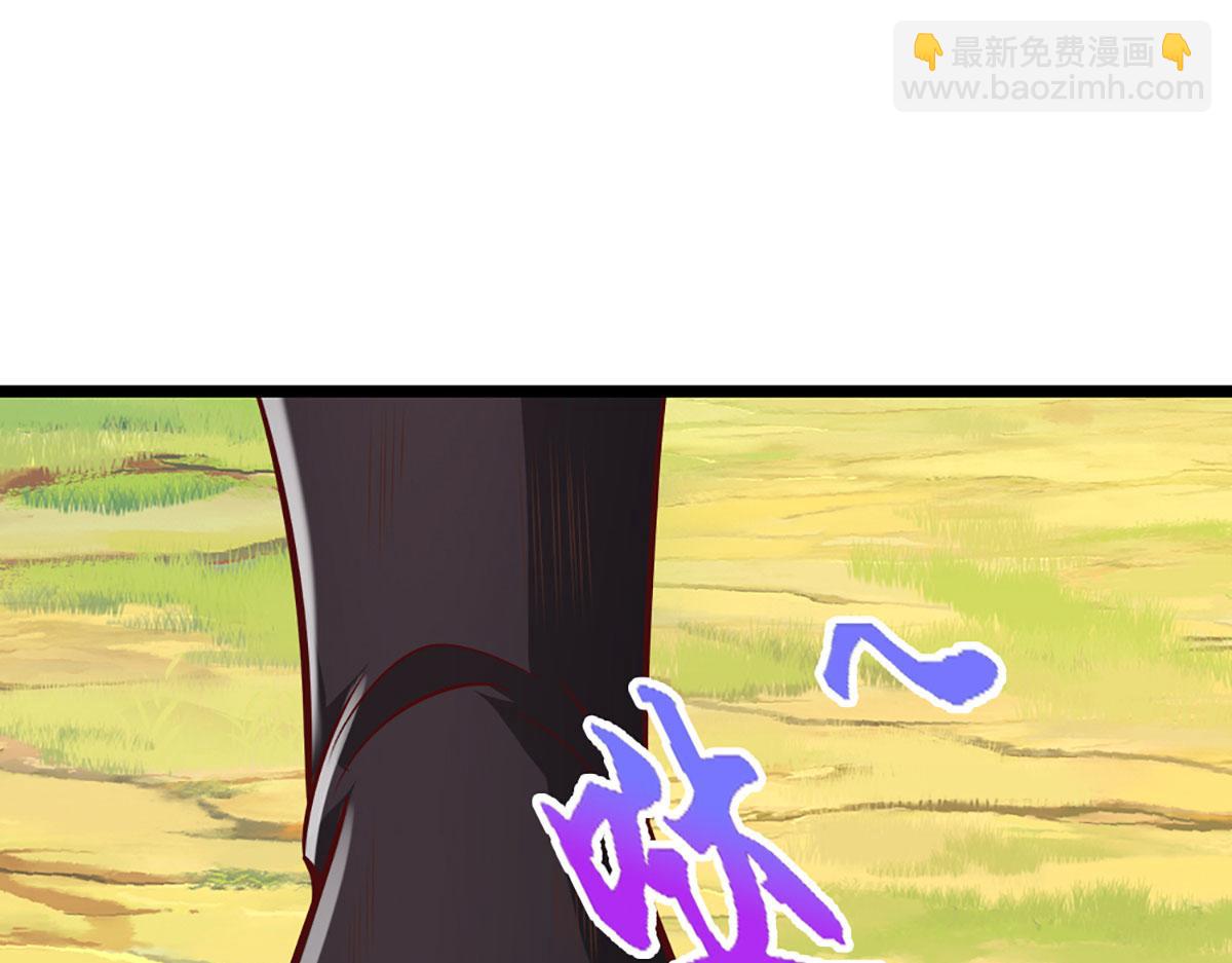 🍵被困百万年：弟子遍布诸天万界 第351话 天王来了，关我何事 第17页