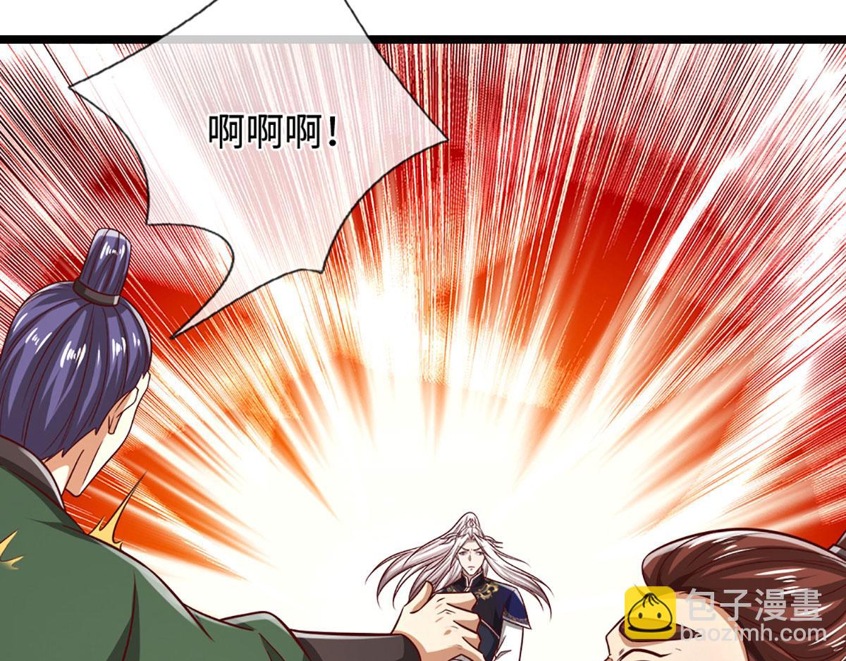🍵被困百万年：弟子遍布诸天万界 第351话 天王来了，关我何事 第19页