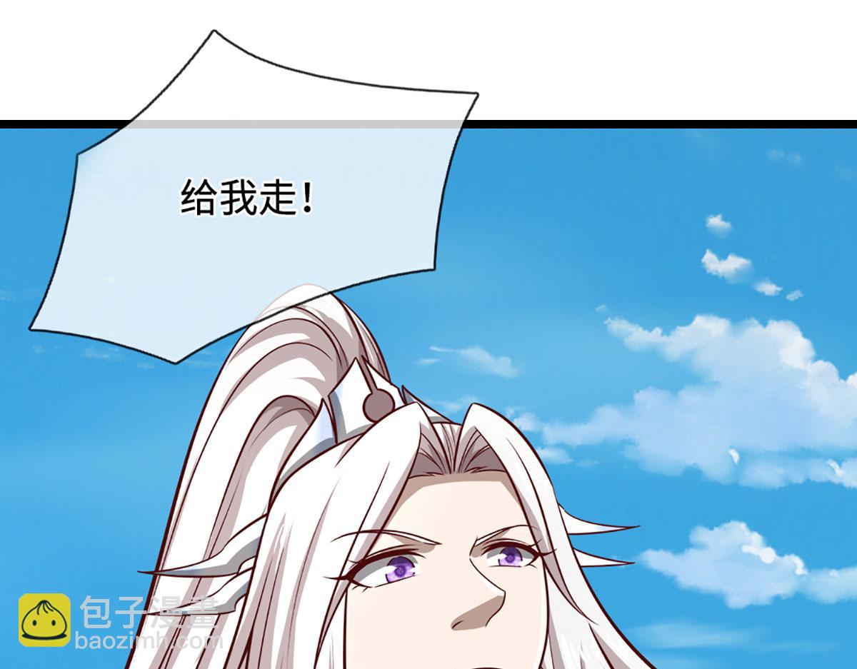 🍵被困百万年：弟子遍布诸天万界 第351话 天王来了，关我何事 第5页