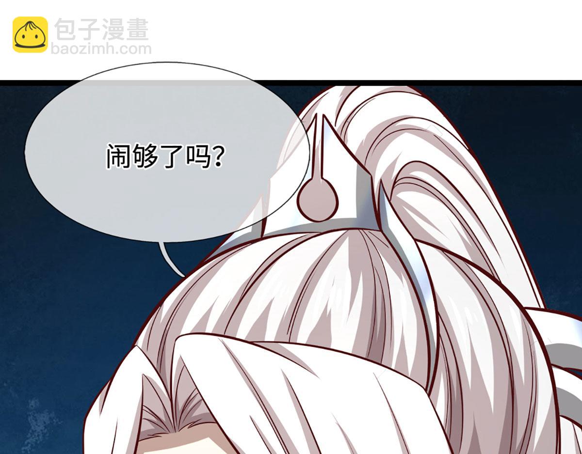 🍵被困百万年：弟子遍布诸天万界 第351话 天王来了，关我何事 第9页