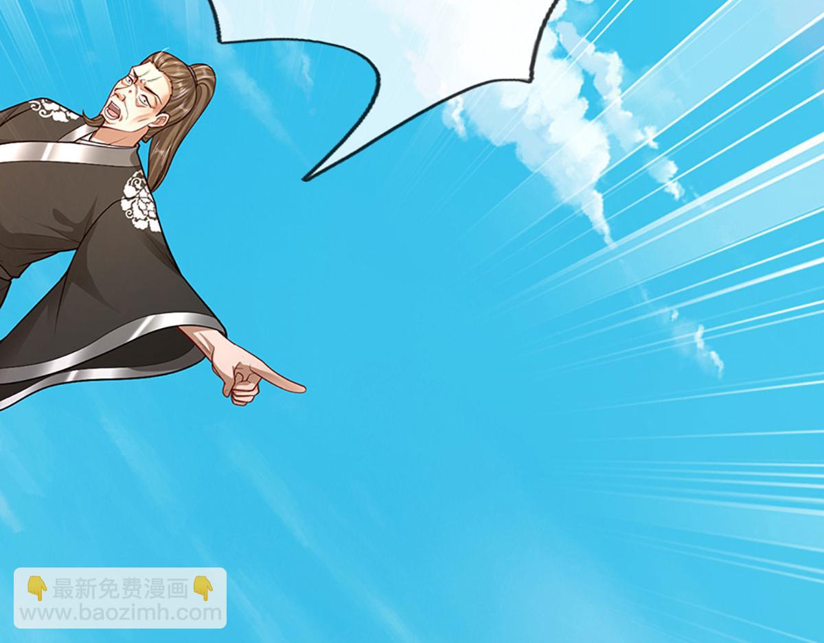 🍵被困百万年：弟子遍布诸天万界 第353话 挑起事端，大哥挡枪 第26页