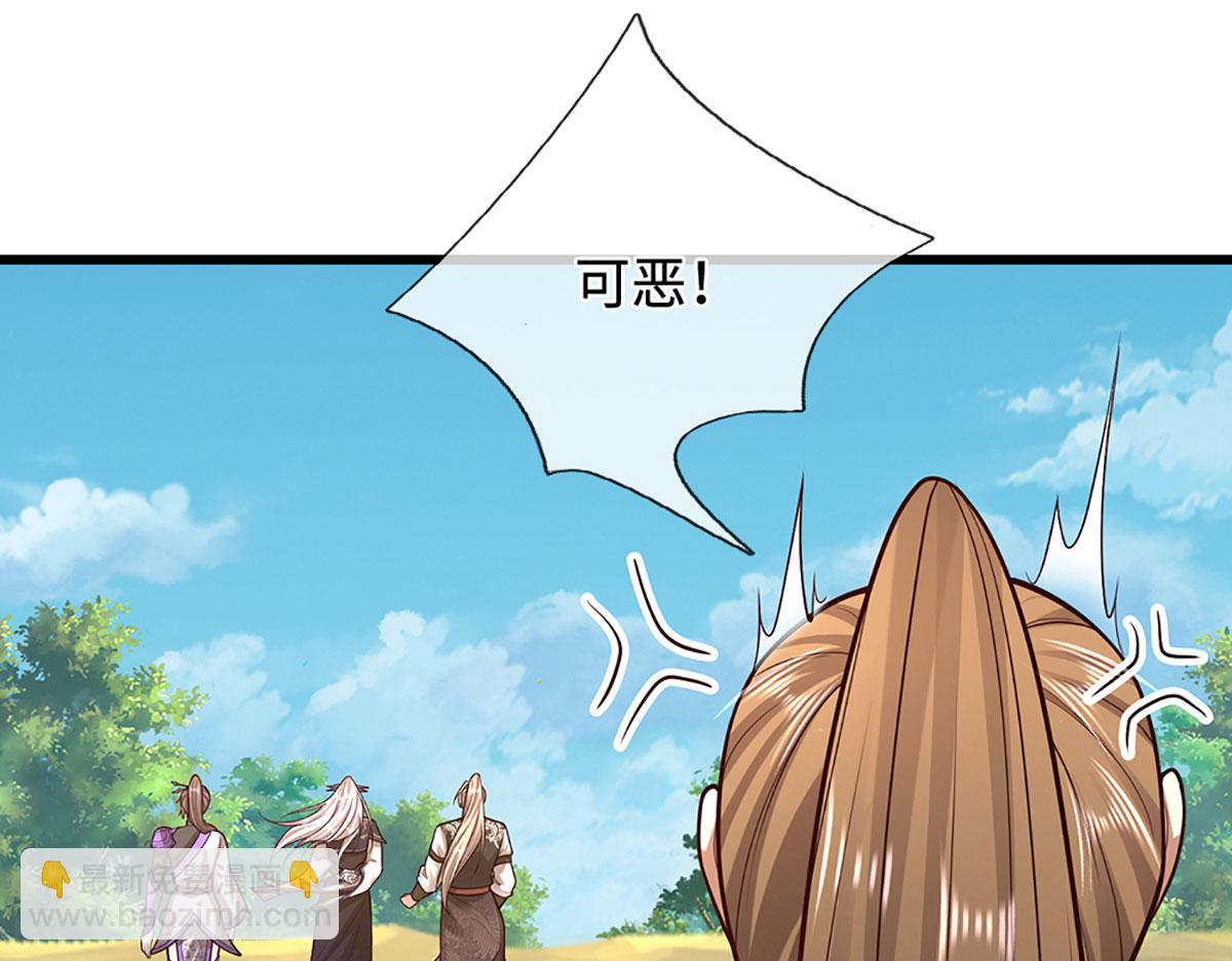 🍵被困百万年：弟子遍布诸天万界 第353话 挑起事端，大哥挡枪 第38页