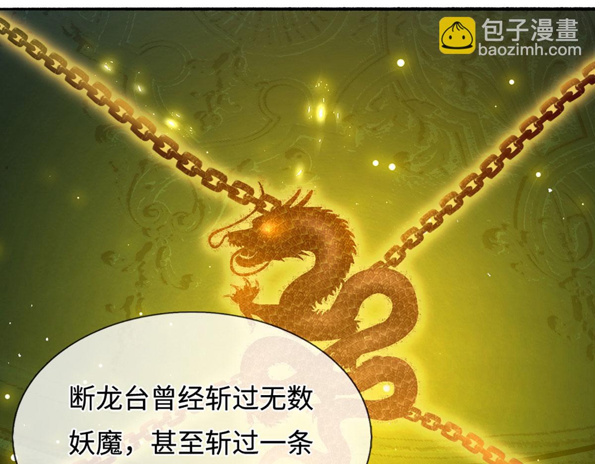 🍵被困百万年：弟子遍布诸天万界 第355话 谁说我狂，谁就死亡 第12页