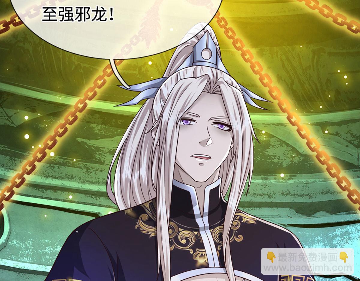🍵被困百万年：弟子遍布诸天万界 第355话 谁说我狂，谁就死亡 第13页
