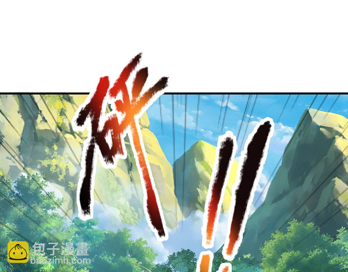 🍵被困百万年：弟子遍布诸天万界 第355话 谁说我狂，谁就死亡 第24页