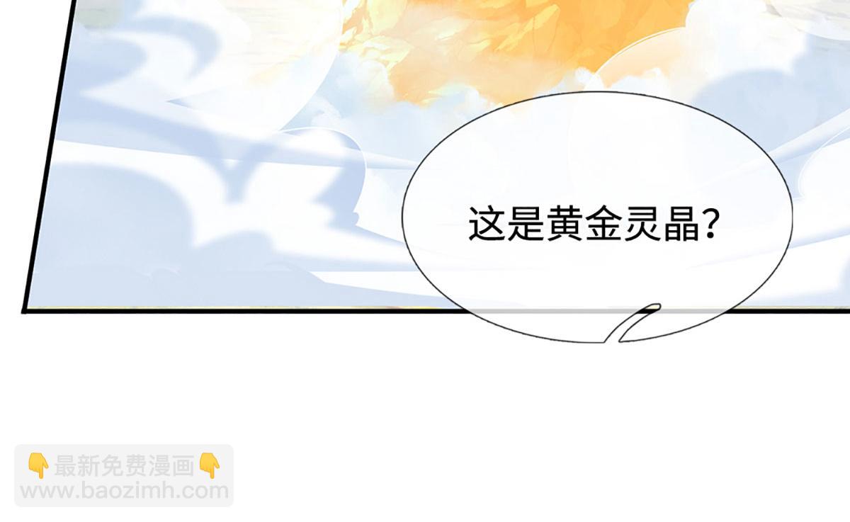 🍵被困百万年：弟子遍布诸天万界 第355话 谁说我狂，谁就死亡 第28页