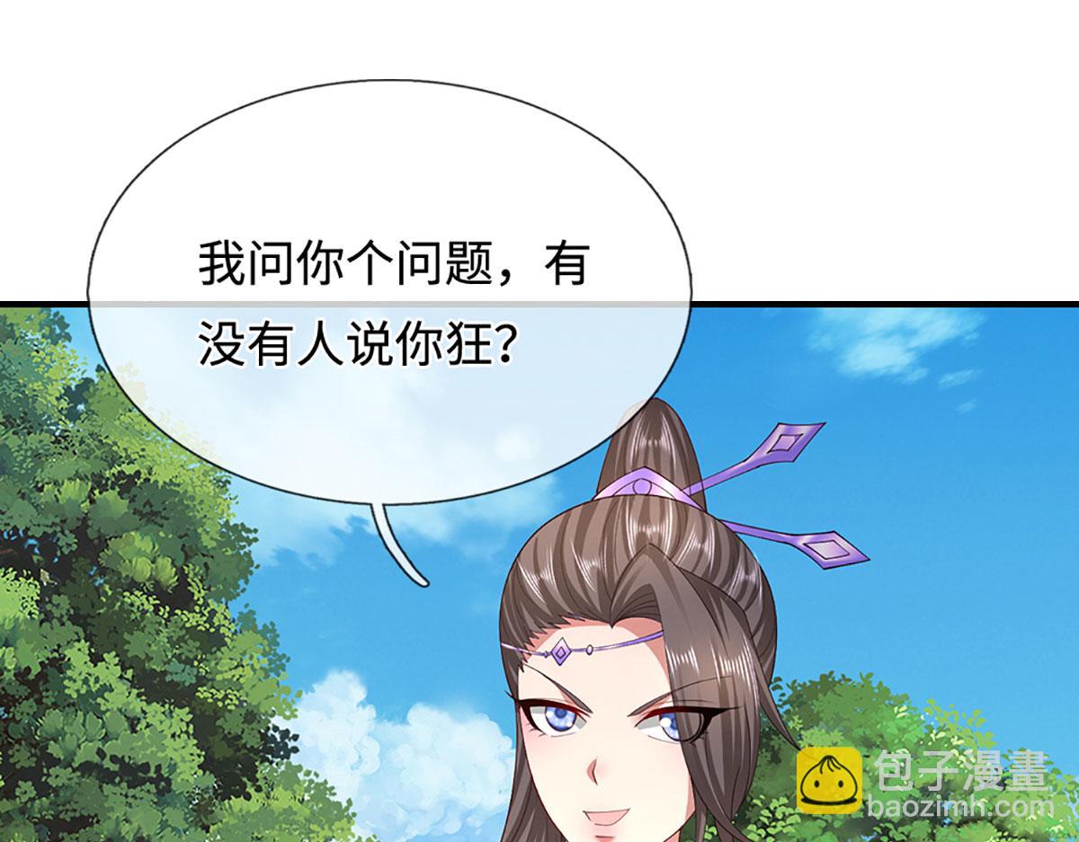 🍵被困百万年：弟子遍布诸天万界 第355话 谁说我狂，谁就死亡 第36页