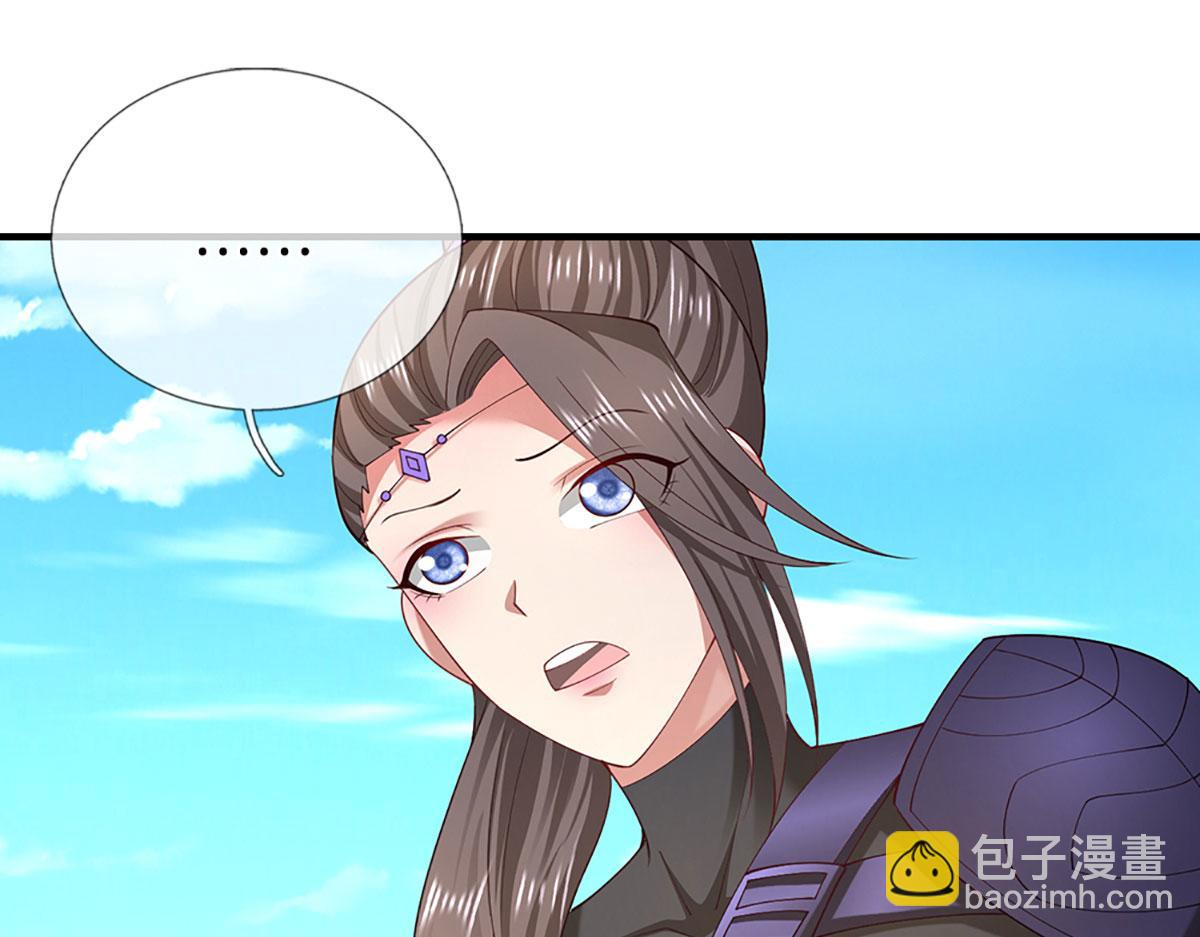 🍵被困百万年：弟子遍布诸天万界 第355话 谁说我狂，谁就死亡 第41页