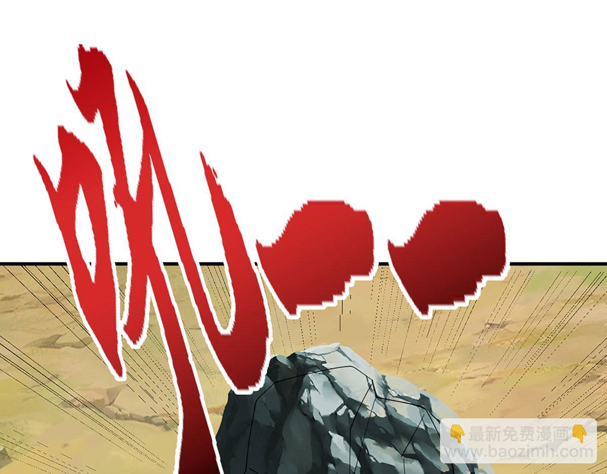 🍵被困百万年：弟子遍布诸天万界 第355话 谁说我狂，谁就死亡 第44页