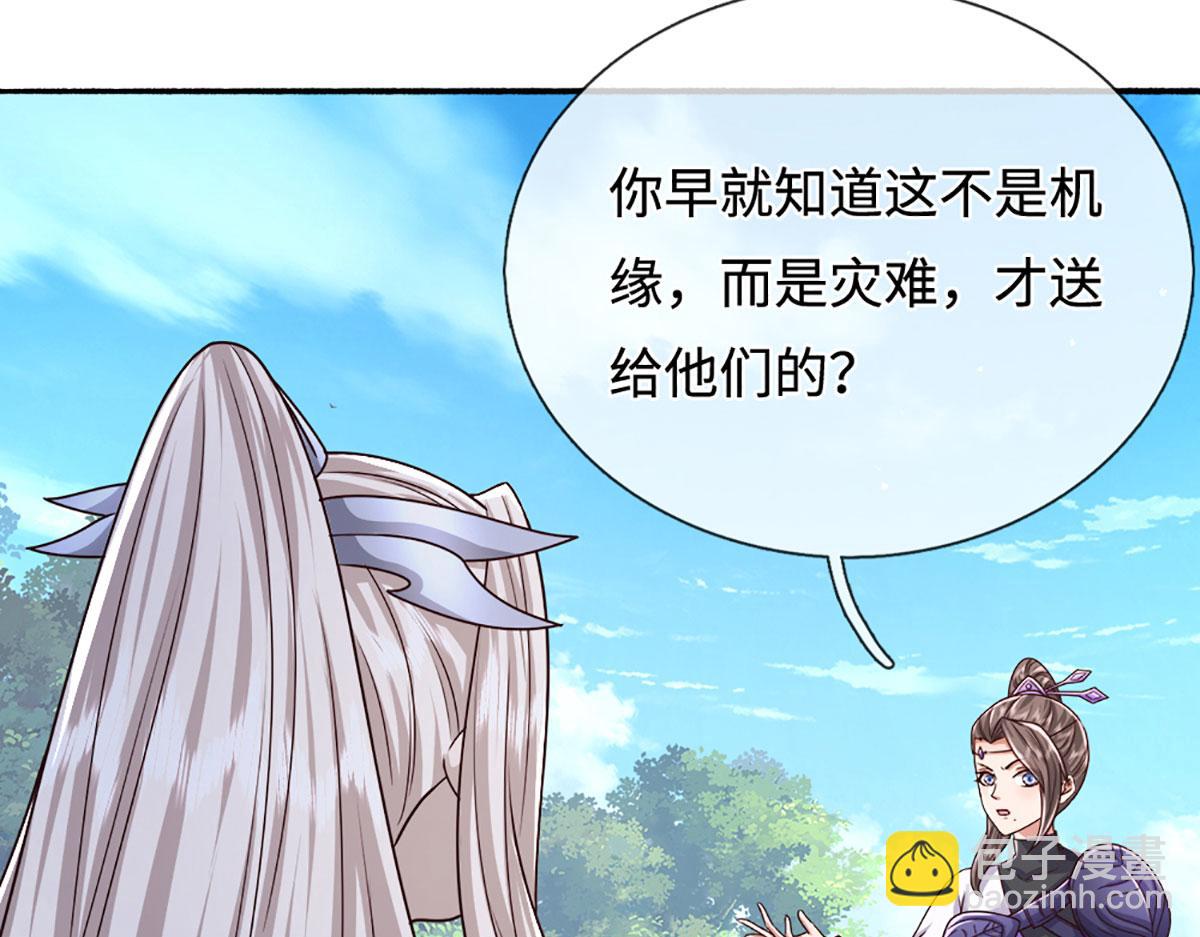 🍵被困百万年：弟子遍布诸天万界 第355话 谁说我狂，谁就死亡 第8页