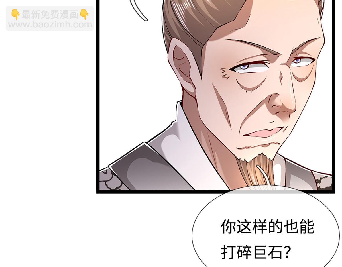 🍵被困百万年：弟子遍布诸天万界 第357话 开始你的表演！ 第19页