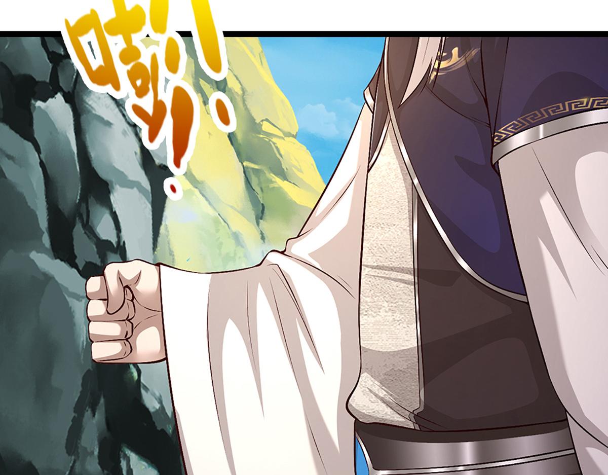 🍵被困百万年：弟子遍布诸天万界 第357话 开始你的表演！ 第22页