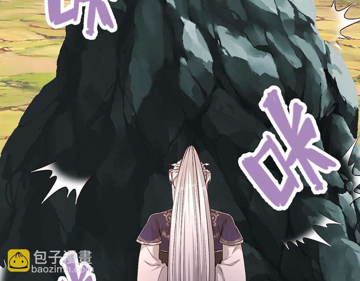 🍵被困百万年：弟子遍布诸天万界 第357话 开始你的表演！ 第31页
