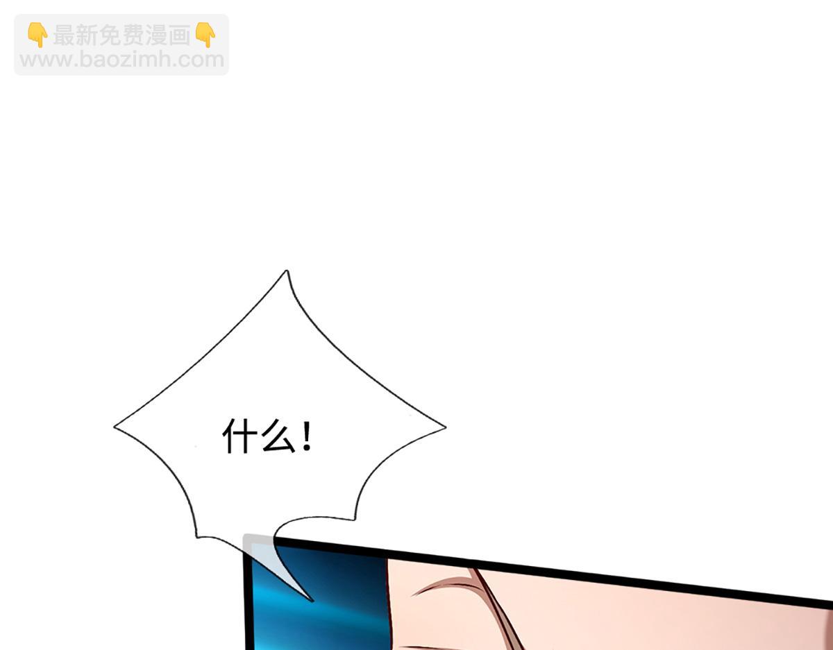 🍵被困百万年：弟子遍布诸天万界 第357话 开始你的表演！ 第33页