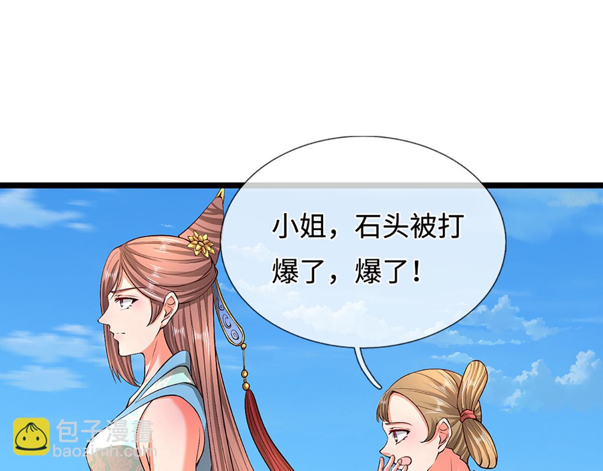 🍵被困百万年：弟子遍布诸天万界 第357话 开始你的表演！ 第41页