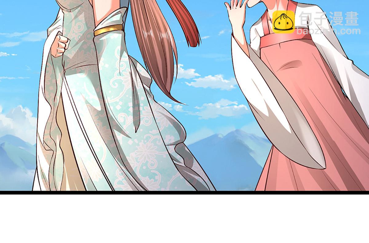 🍵被困百万年：弟子遍布诸天万界 第357话 开始你的表演！ 第42页