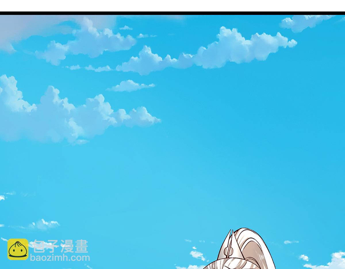 🍵被困百万年：弟子遍布诸天万界 第357话 开始你的表演！ 第45页