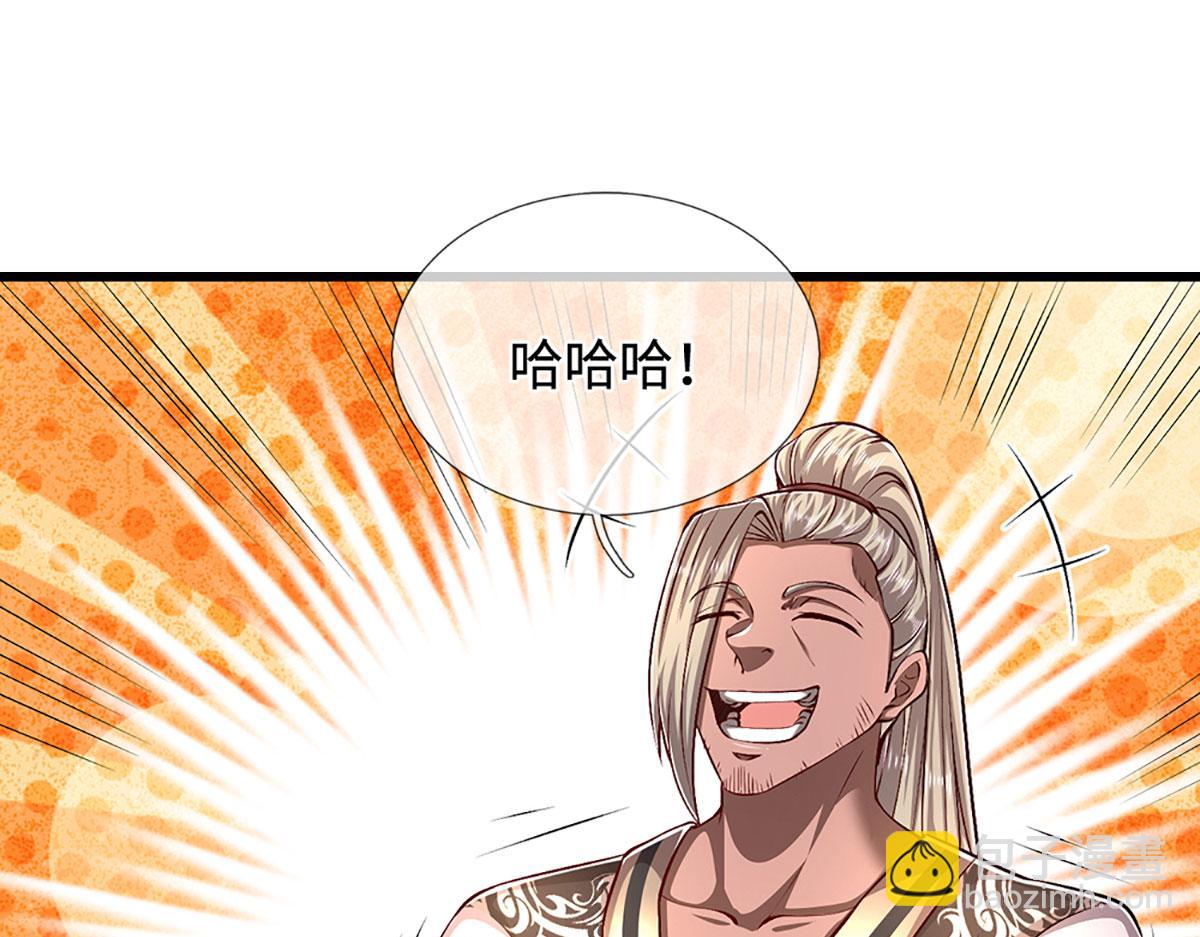 🍵被困百万年：弟子遍布诸天万界 第361话 灭龙魂，服不服？ 第10页