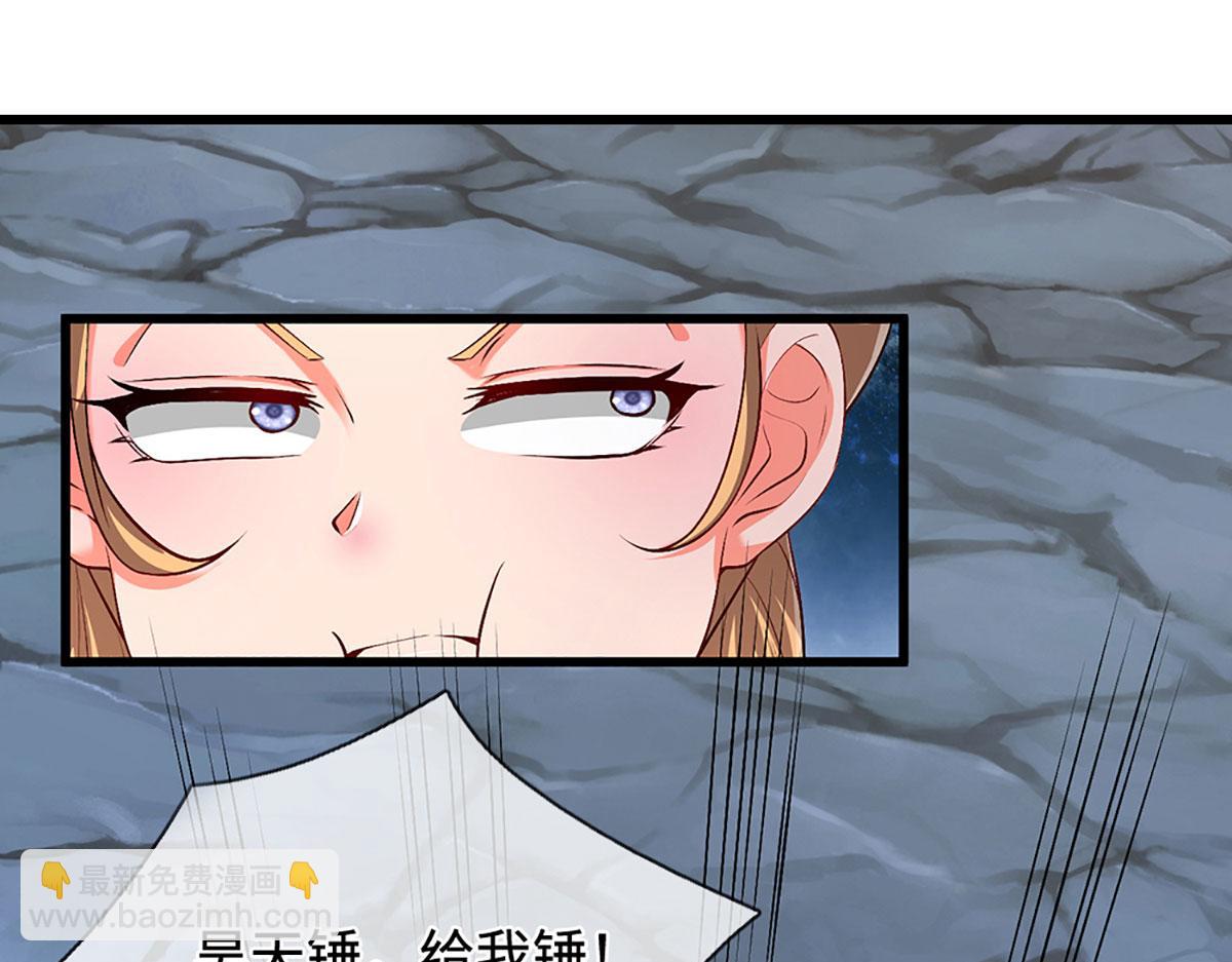 🍵被困百万年：弟子遍布诸天万界 第361话 灭龙魂，服不服？ 第12页
