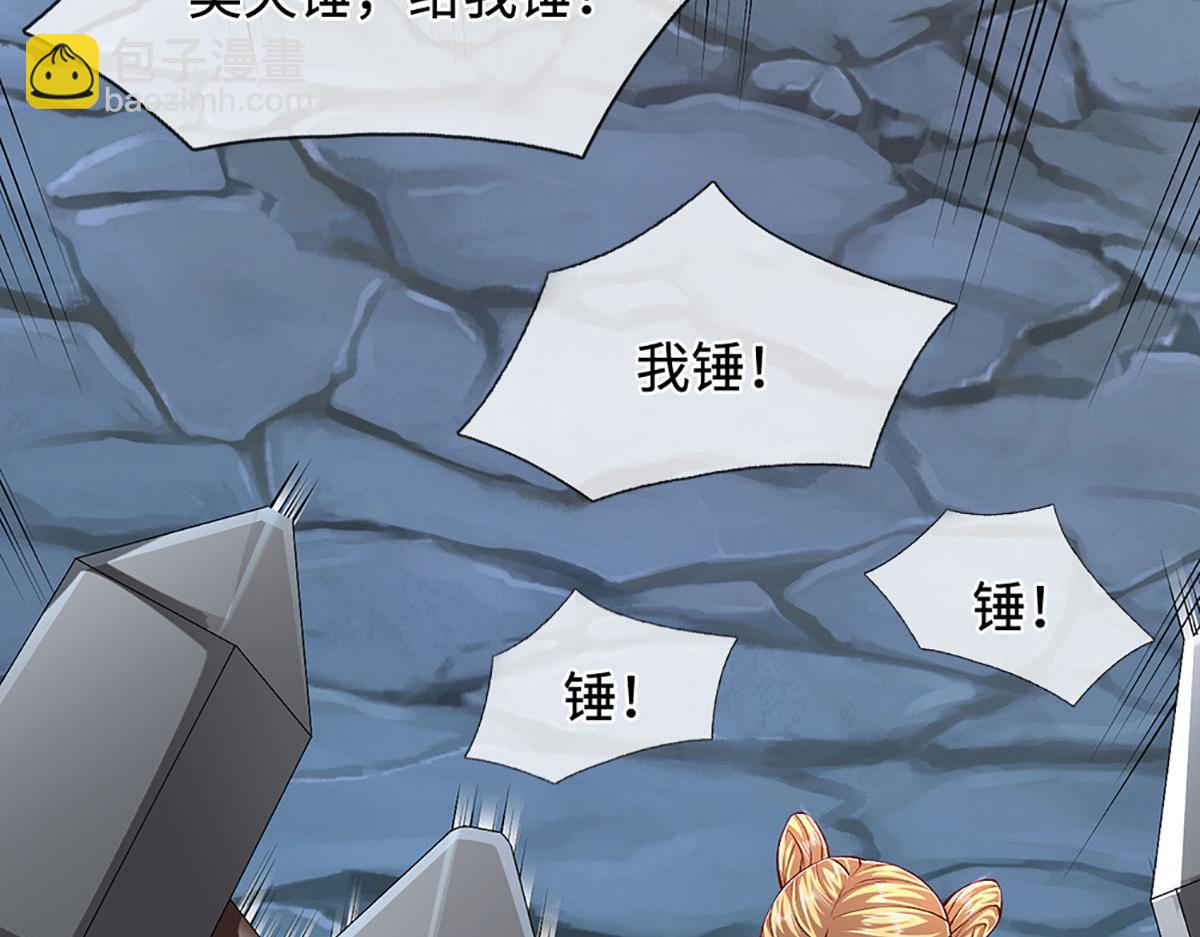 🍵被困百万年：弟子遍布诸天万界 第361话 灭龙魂，服不服？ 第13页
