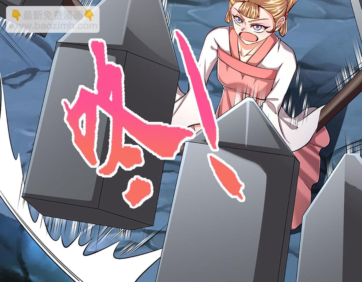 🍵被困百万年：弟子遍布诸天万界 第361话 灭龙魂，服不服？ 第14页