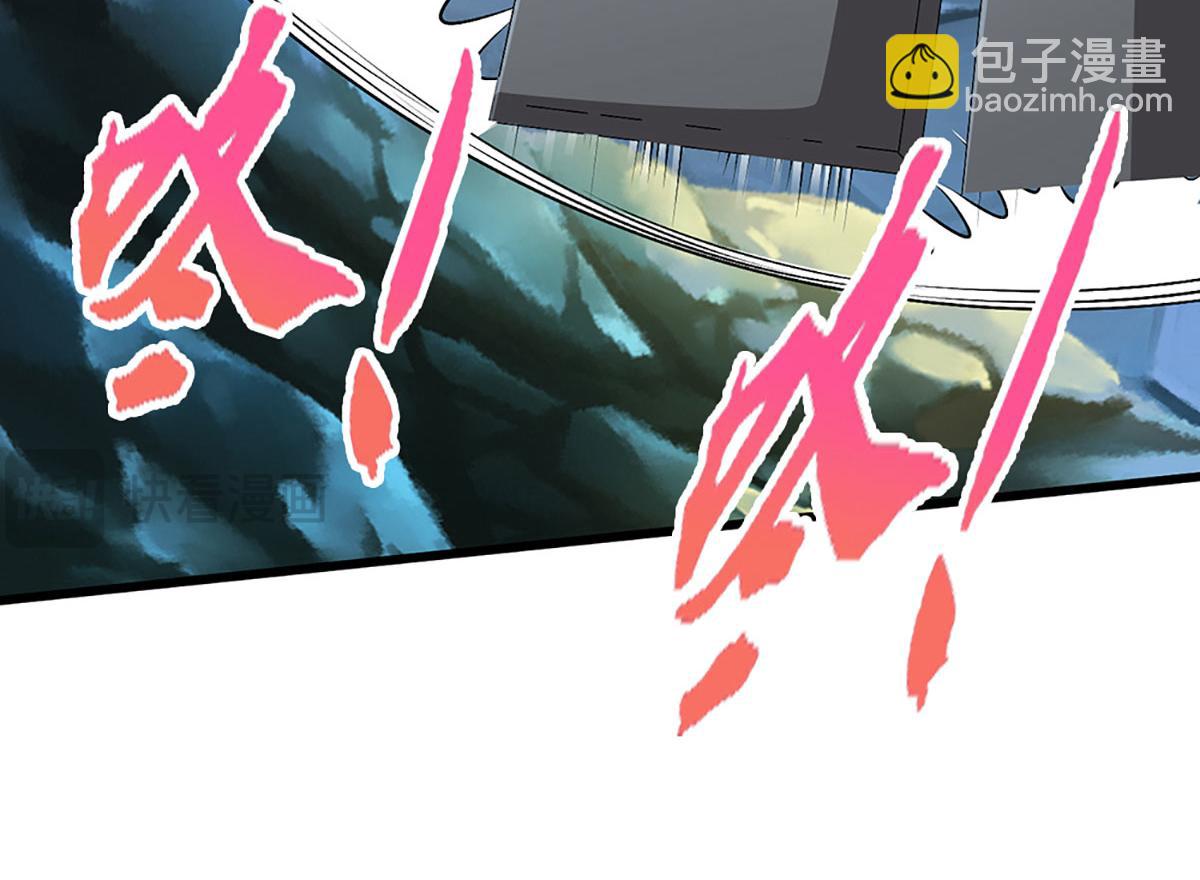 🍵被困百万年：弟子遍布诸天万界 第361话 灭龙魂，服不服？ 第15页