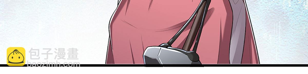 🍵被困百万年：弟子遍布诸天万界 第361话 灭龙魂，服不服？ 第18页