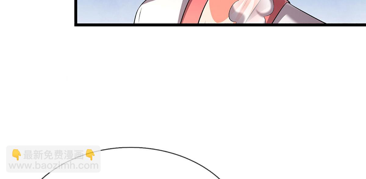 🍵被困百万年：弟子遍布诸天万界 第361话 灭龙魂，服不服？ 第20页