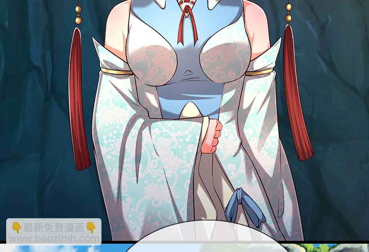 🍵被困百万年：弟子遍布诸天万界 第361话 灭龙魂，服不服？ 第22页