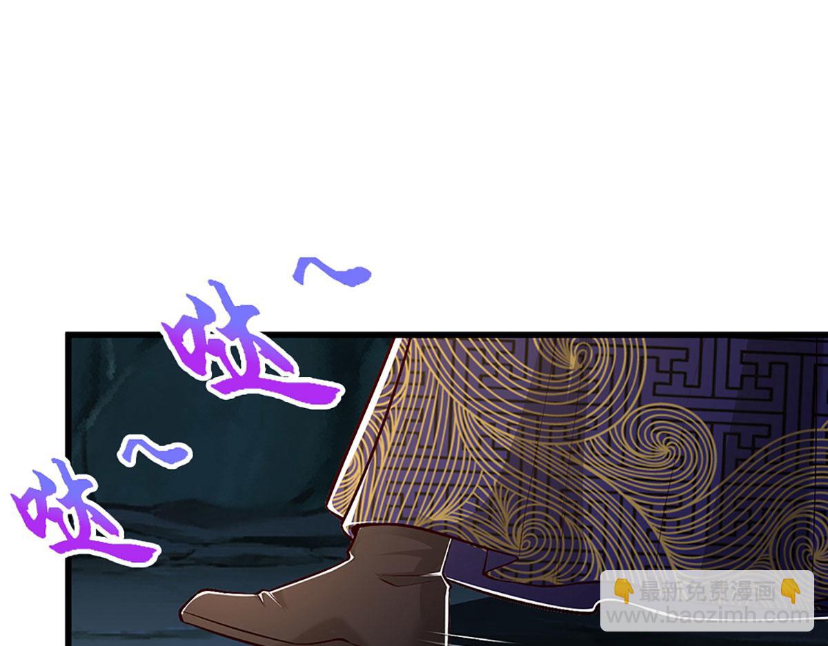 🍵被困百万年：弟子遍布诸天万界 第361话 灭龙魂，服不服？ 第26页