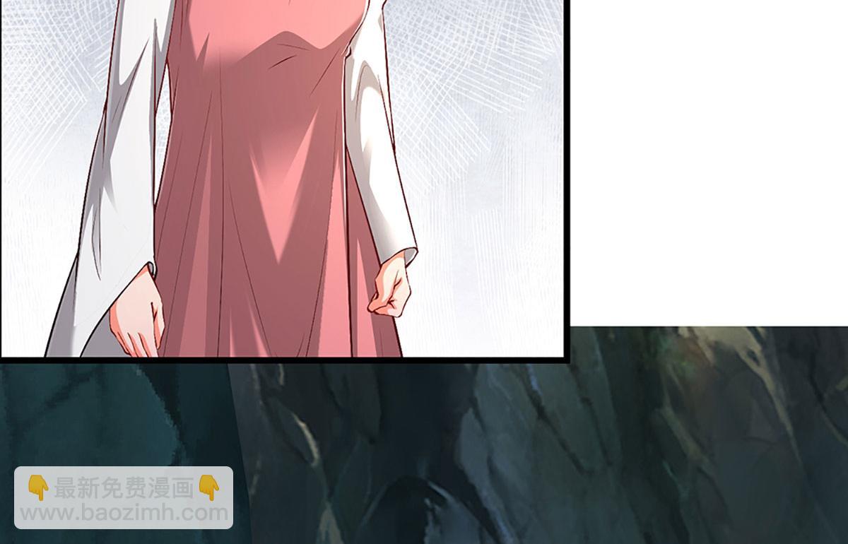 🍵被困百万年：弟子遍布诸天万界 第361话 灭龙魂，服不服？ 第30页