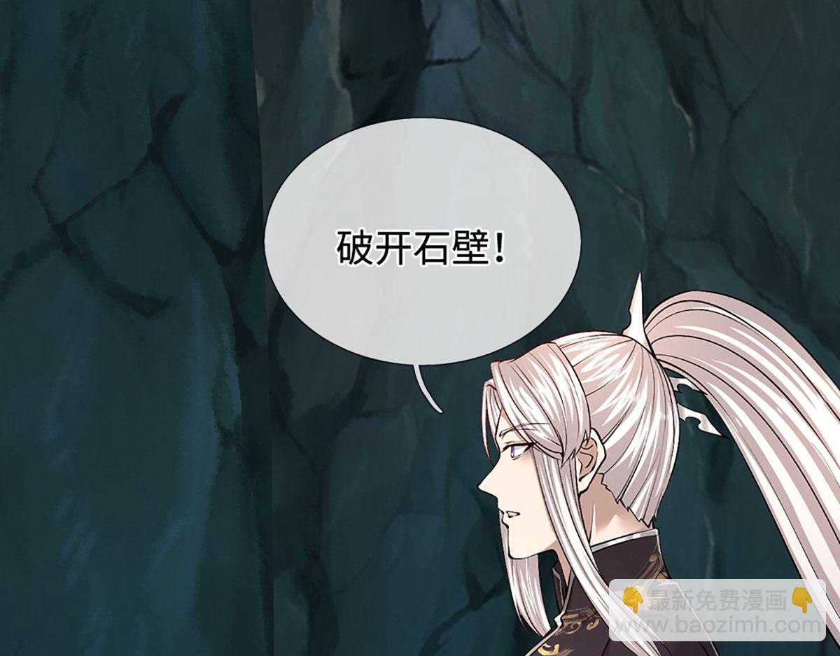 🍵被困百万年：弟子遍布诸天万界 第361话 灭龙魂，服不服？ 第31页