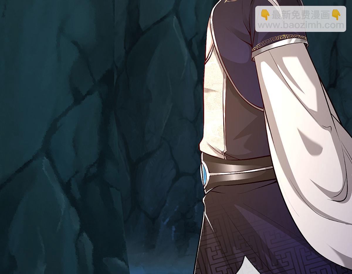🍵被困百万年：弟子遍布诸天万界 第361话 灭龙魂，服不服？ 第32页