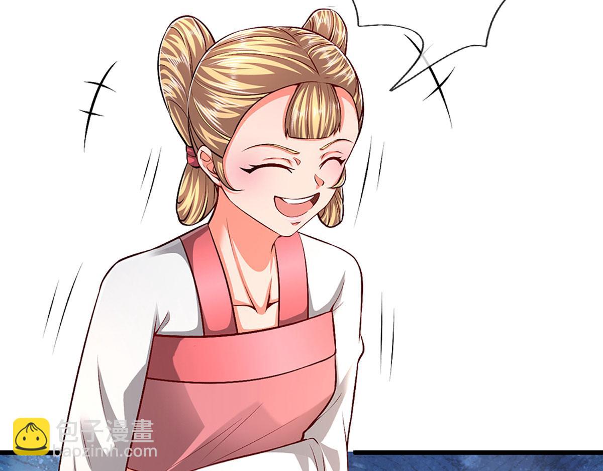 🍵被困百万年：弟子遍布诸天万界 第361话 灭龙魂，服不服？ 第34页