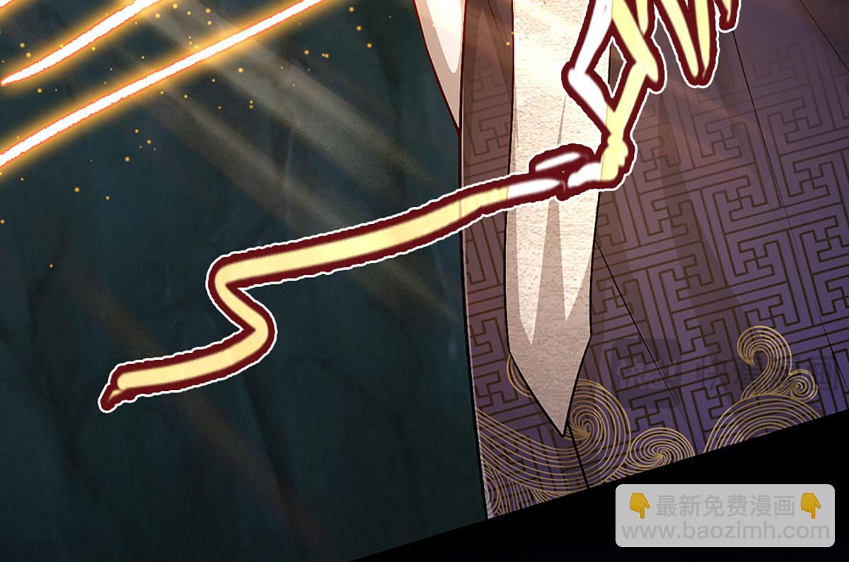 🍵被困百万年：弟子遍布诸天万界 第361话 灭龙魂，服不服？ 第42页