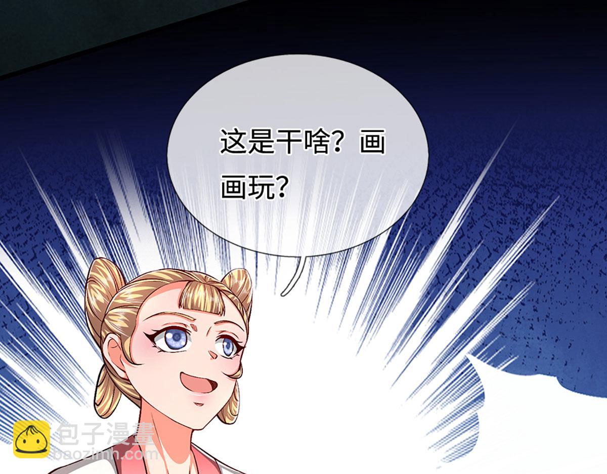 🍵被困百万年：弟子遍布诸天万界 第361话 灭龙魂，服不服？ 第43页