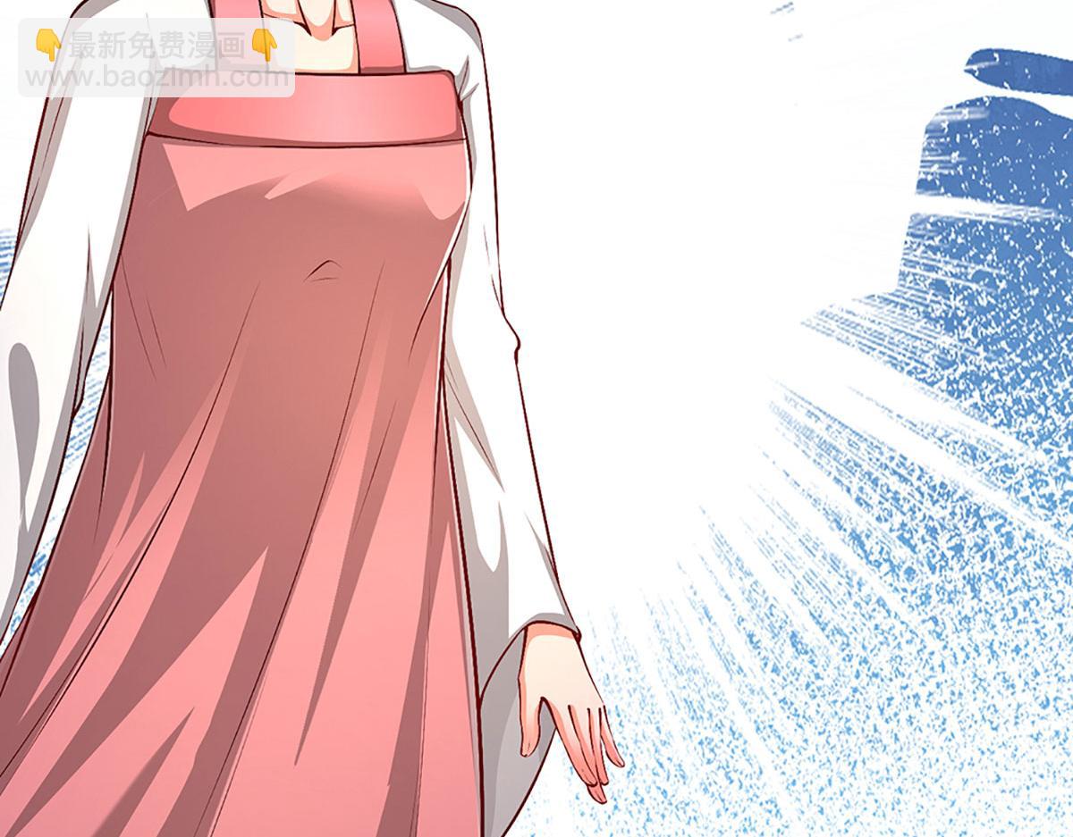 🍵被困百万年：弟子遍布诸天万界 第361话 灭龙魂，服不服？ 第44页