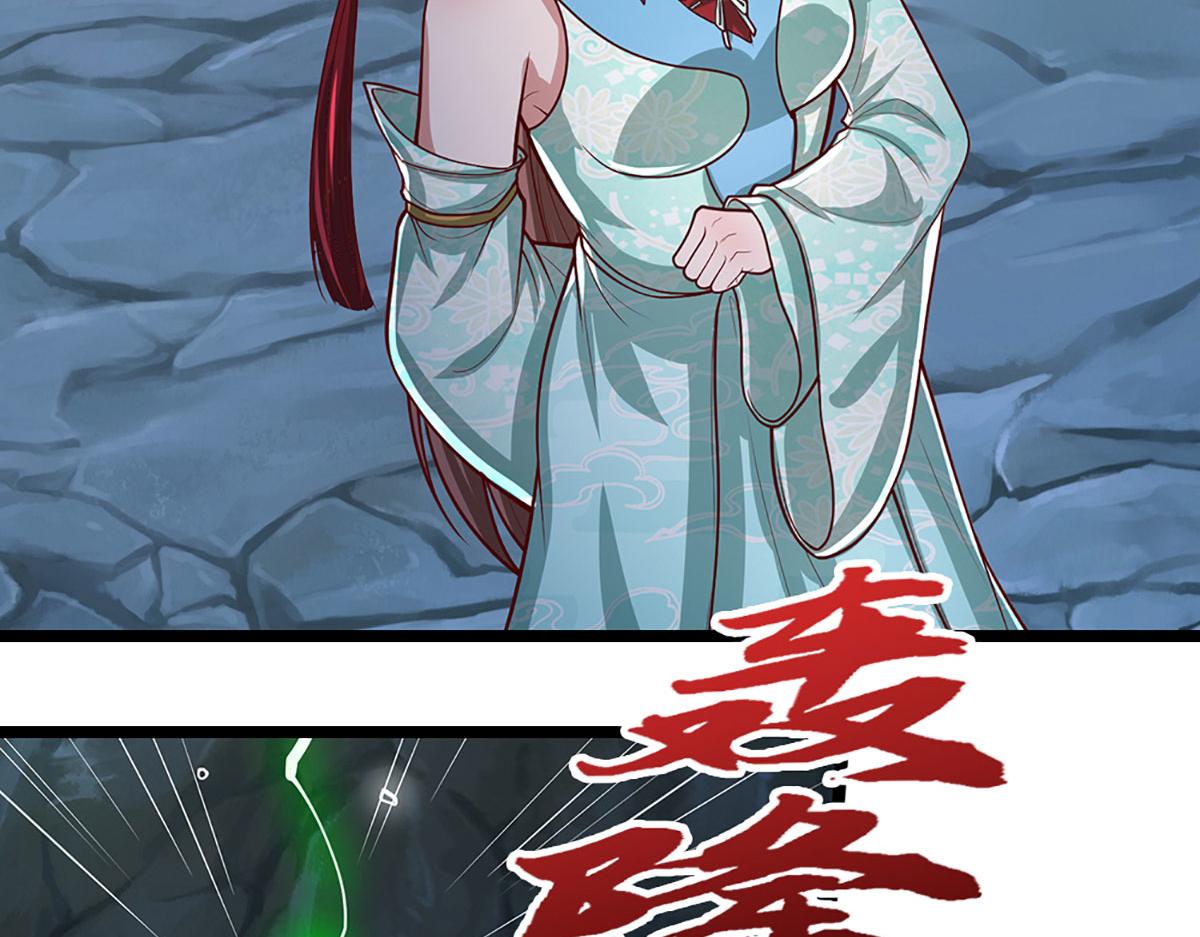 🍵被困百万年：弟子遍布诸天万界 第361话 灭龙魂，服不服？ 第47页