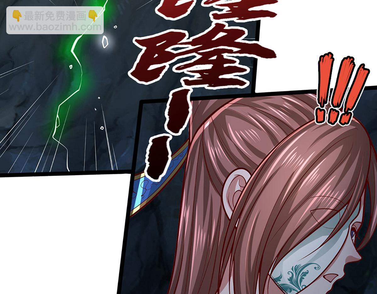 🍵被困百万年：弟子遍布诸天万界 第361话 灭龙魂，服不服？ 第48页